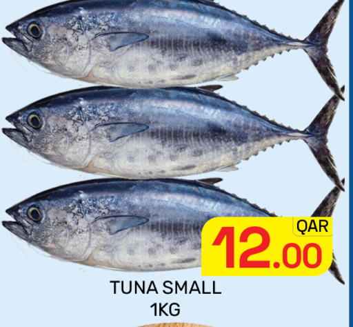 available at Majlis Hypermarket in Qatar - Doha