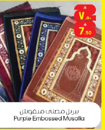 available at ستي فلاور in مملكة العربية السعودية, السعودية, سعودية - حائل‎