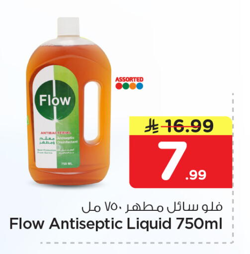 available at Nesto in KSA, Saudi Arabia, Saudi - Dammam