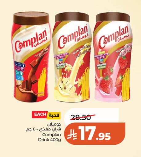 Strawberry Vanilla available at لولو هايبرماركت in مملكة العربية السعودية, السعودية, سعودية - حائل‎
