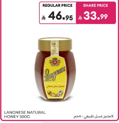 available at Carrefour in KSA, Saudi Arabia, Saudi - Medina