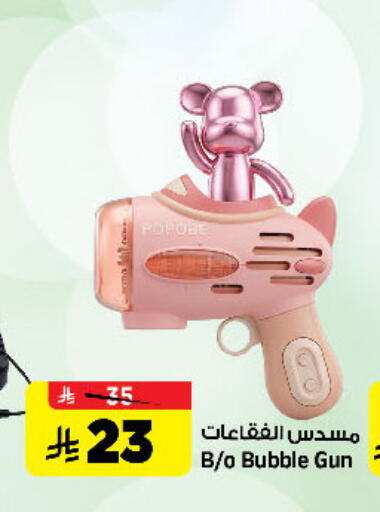 available at Al Madina Hypermarket in KSA, Saudi Arabia, Saudi - Riyadh