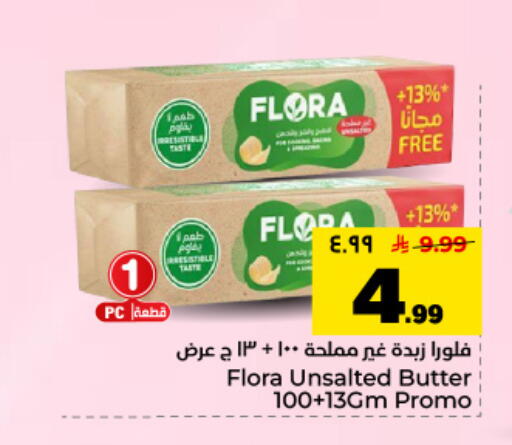 available at Hyper Al Wafa in KSA, Saudi Arabia, Saudi - Dammam