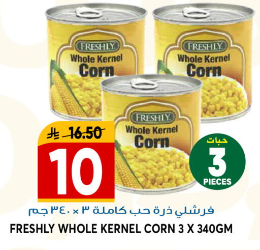 available at جراند هايبر in مملكة العربية السعودية, السعودية, سعودية - الرياض
