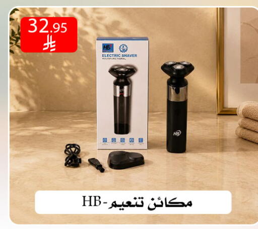available at Family Corner in KSA, Saudi Arabia, Saudi - Riyadh