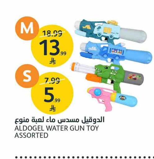 available at AlJazera Shopping Center in KSA, Saudi Arabia, Saudi - Riyadh