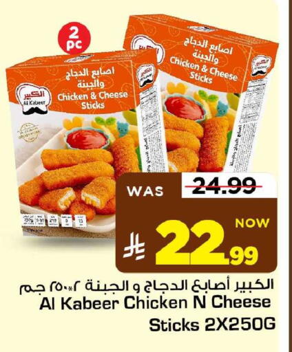 available at مارك & سيف in مملكة العربية السعودية, السعودية, سعودية - الأحساء‎