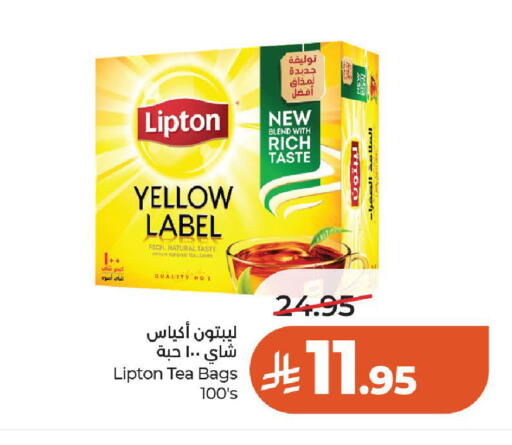 available at لولو هايبرماركت in مملكة العربية السعودية, السعودية, سعودية - الخرج