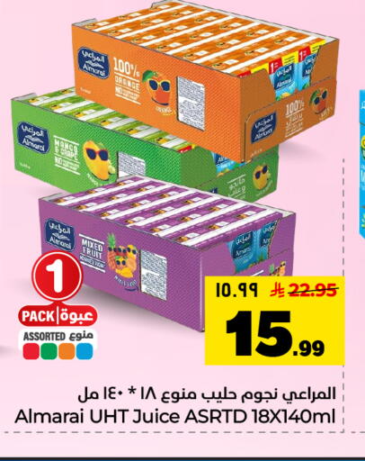 available at Hyper Al Wafa in KSA, Saudi Arabia, Saudi - Dammam