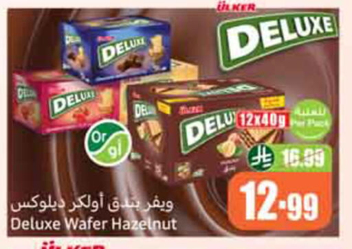 available at Othaim Markets in KSA, Saudi Arabia, Saudi - Al-Kharj