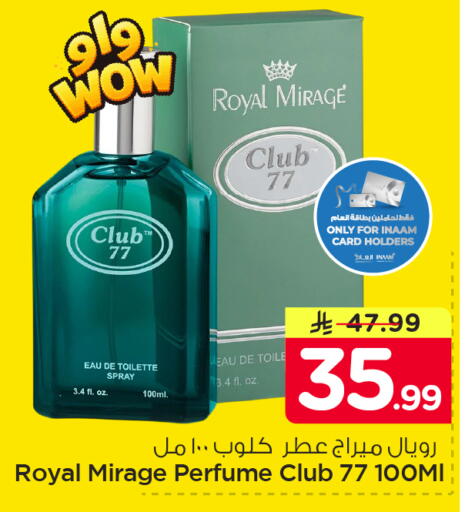 available at Nesto in KSA, Saudi Arabia, Saudi - Al Khobar