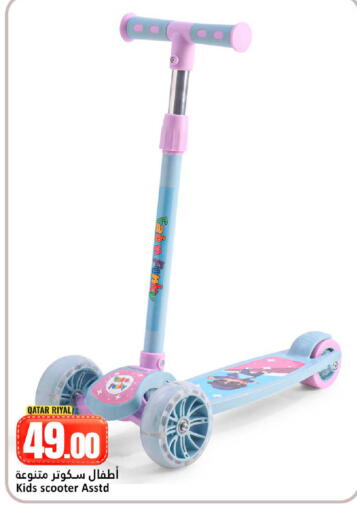 available at Dana Hypermarket in Qatar - Al Shamal