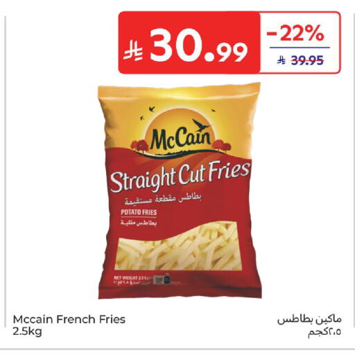 Potato available at كارفور in مملكة العربية السعودية, السعودية, سعودية - الخبر‎
