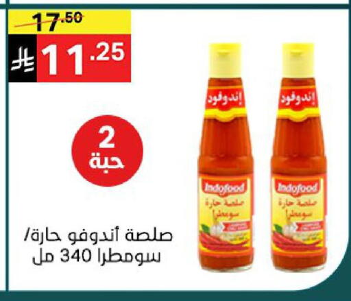 available at نوري سوبر ماركت‎ in مملكة العربية السعودية, السعودية, سعودية - جدة