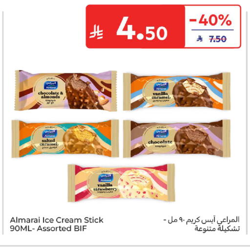 Strawberry Vanilla available at Carrefour in KSA, Saudi Arabia, Saudi - Jeddah
