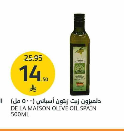 available at AlJazera Shopping Center in KSA, Saudi Arabia, Saudi - Riyadh