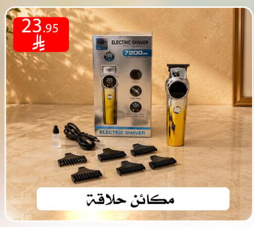available at Family Corner in KSA, Saudi Arabia, Saudi - Riyadh