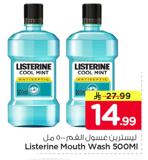 Mint available at Nesto in KSA, Saudi Arabia, Saudi - Al Khobar