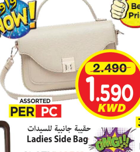 available at Mark & Save in Kuwait - Kuwait City