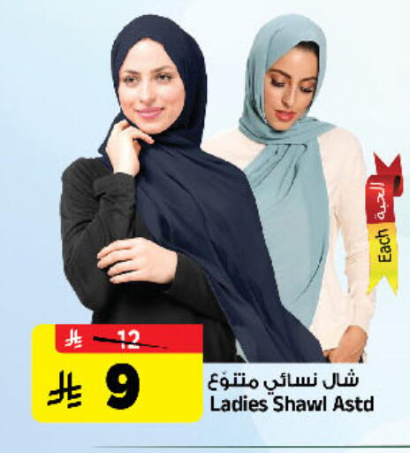 available at Al Madina Hypermarket in KSA, Saudi Arabia, Saudi - Riyadh