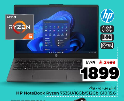 available at Hyper Al Wafa in KSA, Saudi Arabia, Saudi - Dammam