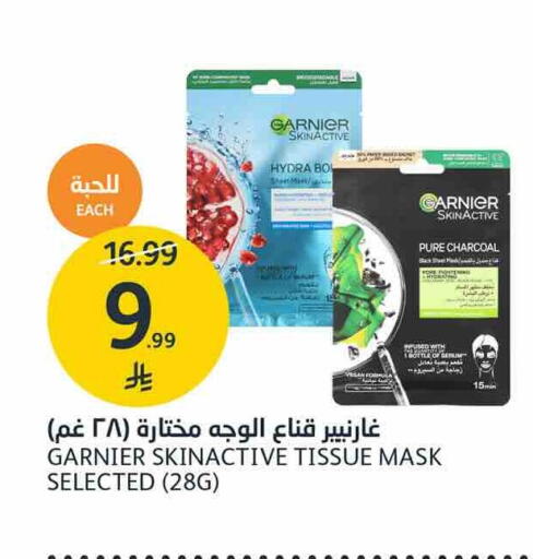 available at AlJazera Shopping Center in KSA, Saudi Arabia, Saudi - Riyadh