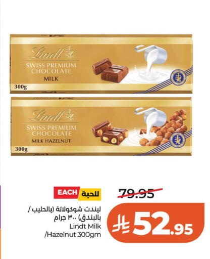 available at LULU Hypermarket in KSA, Saudi Arabia, Saudi - Al Khobar