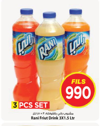 available at Mark & Save in Kuwait - Kuwait City
