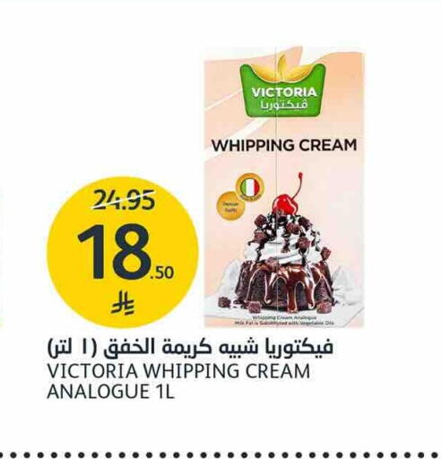 available at AlJazera Shopping Center in KSA, Saudi Arabia, Saudi - Riyadh