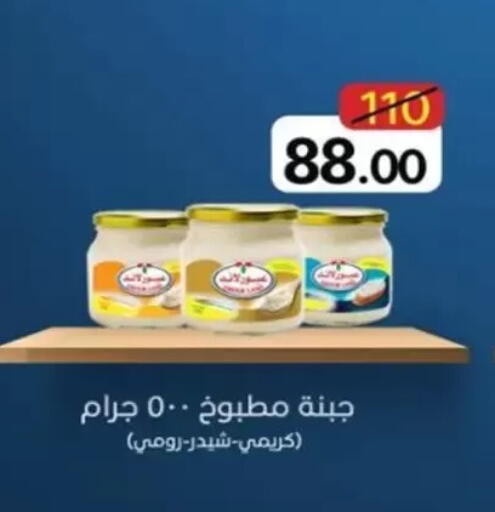 available at وكالة المنصورة - الدقهلية‎ in Egypt - القاهرة