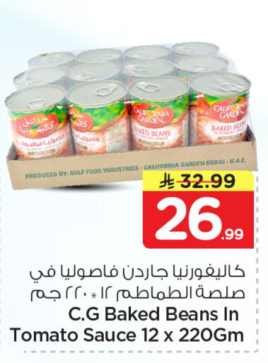 Tomato available at Nesto in KSA, Saudi Arabia, Saudi - Al Khobar