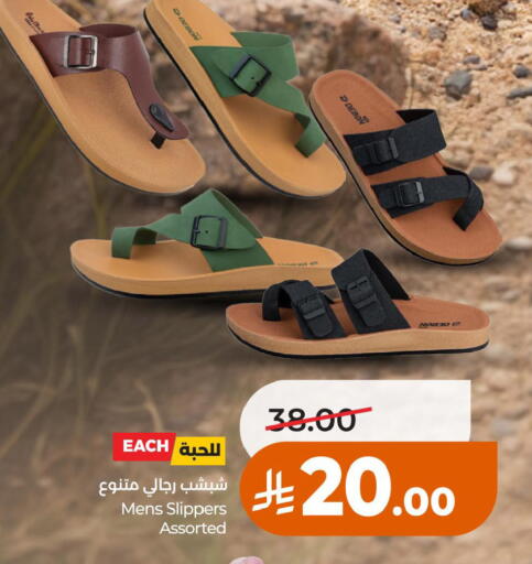 available at لولو هايبرماركت in مملكة العربية السعودية, السعودية, سعودية - حائل‎