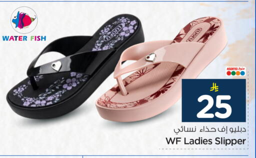 available at هايبر الوفاء in مملكة العربية السعودية, السعودية, سعودية - الرياض