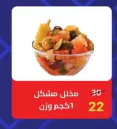 available at وكالة المنصورة - الدقهلية‎ in Egypt - القاهرة