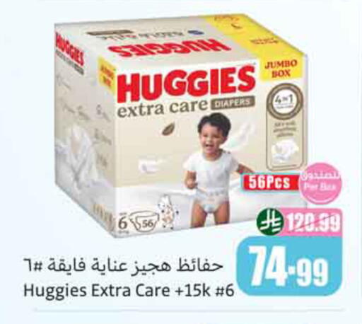 available at Othaim Markets in KSA, Saudi Arabia, Saudi - Al-Kharj