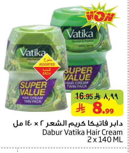 available at Layan Hyper in KSA, Saudi Arabia, Saudi - Dammam