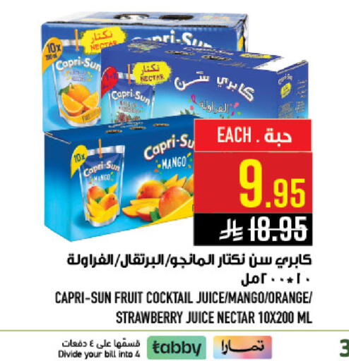 Mango Orange Strawberry available at Abraj Hypermarket in KSA, Saudi Arabia, Saudi - Mecca