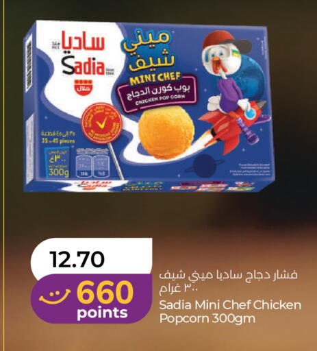 available at لولو هايبرماركت in الإمارات العربية المتحدة , الامارات - رَأْس ٱلْخَيْمَة