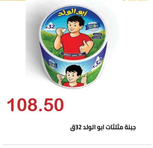 available at Hyper El Hawary in Egypt - Cairo
