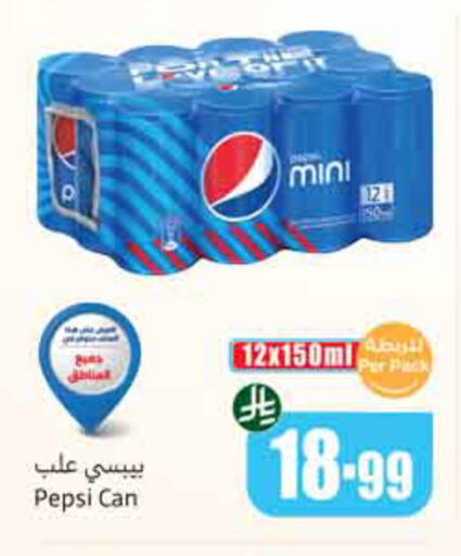 available at Othaim Markets in KSA, Saudi Arabia, Saudi - Al-Kharj