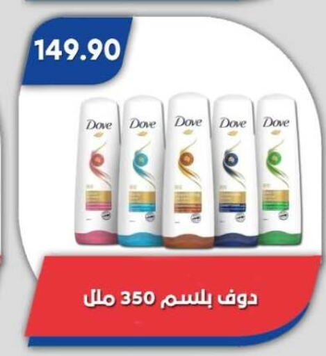 available at Bassem Market in Egypt - Cairo