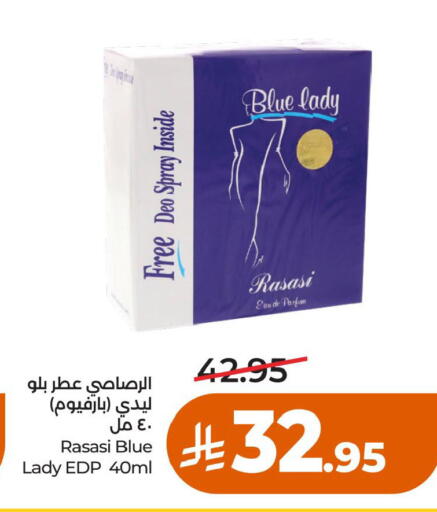 available at LULU Hypermarket in KSA, Saudi Arabia, Saudi - Al Khobar