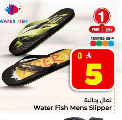 available at هايبر الوفاء in مملكة العربية السعودية, السعودية, سعودية - جدة