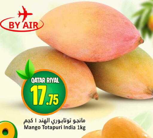 Mango from Qatar India available at دانة هايبرماركت in قطر - الدوحة