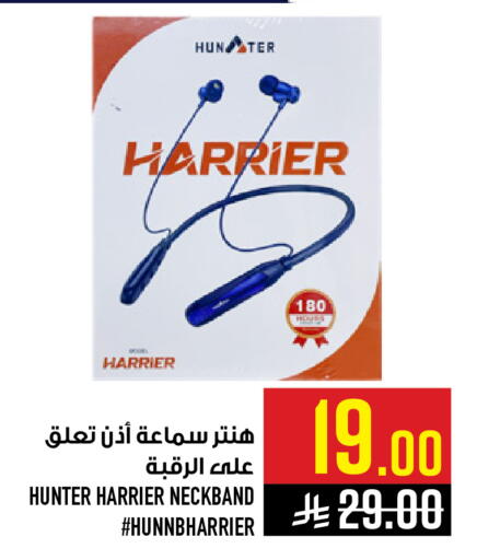 available at أبراج هايبر ماركت in مملكة العربية السعودية, السعودية, سعودية - مكة المكرمة