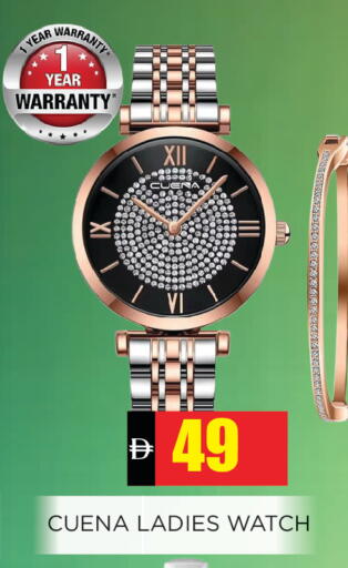 available at Ainas Al madina hypermarket in UAE - Sharjah / Ajman