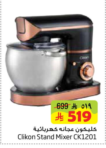 available at Layan Hyper in KSA, Saudi Arabia, Saudi - Dammam
