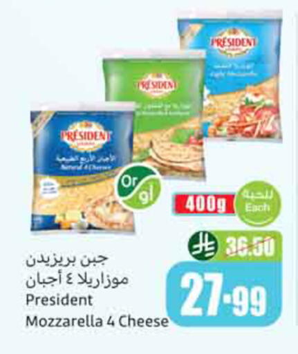 available at Othaim Markets in KSA, Saudi Arabia, Saudi - Al-Kharj