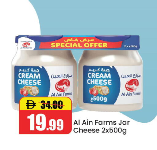 available at Al Aswaq Hypermarket in UAE - Ras al Khaimah
