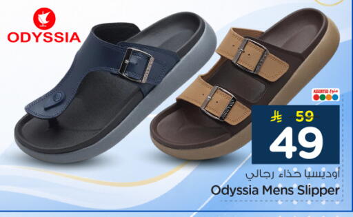 available at Nesto in KSA, Saudi Arabia, Saudi - Al-Kharj
